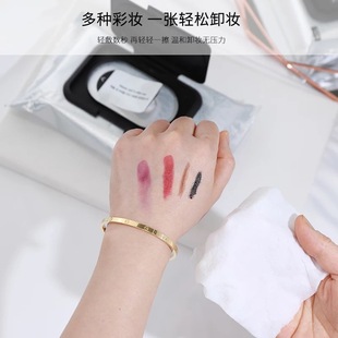 DAMAH Black Magic Makeup Remover Wipes Women's Face Gentle Deep Cleansing Uni Makeup Remover 72 genuine goods