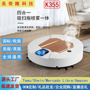 Sweeping robot humidifier intelligent automatic appliances household small mini charging cleaner vacuum cleaner wholesale