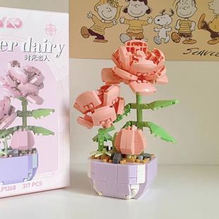 Compatible with Lego Blocks Flower Fleshy Potted Sunflower Ornaments Assembled Toys Girl Gift Wholesale Cross-border