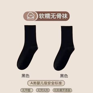 College Style All-match Spring and Summer Mid-barrel Boneless Socks Children's Piled Breathable Moon Socks Autumn Little Red Book Stockings