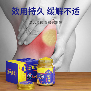 Thailand Knee Tongling Tou Bone Ointment Cervical Lumbar Waist and Leg Knee Discomfort Fever Cream Direct Supply Factory Wholesale