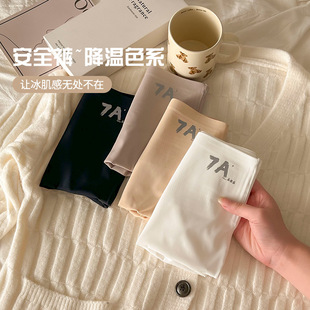 Thin High Waist Belly-Tucking and Hip-lifting Pants Three-wear Non-marking Breathable Non-hemming Belly-closing Safety Pants for Women