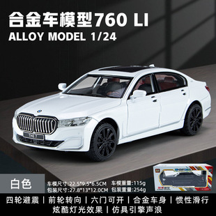 1/24 Bao 760 LI Simulation Alloy Acousto-optic Power Linkage Car Model Horse Ornaments Wholesale Gift Toys for Children