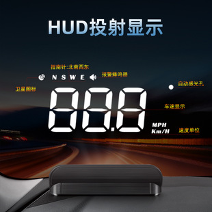 Автомобильный HUD-дисплей GPS-монитор скорости автомобиля беспроводной новый энергетический многофункциональный измеритель проектор