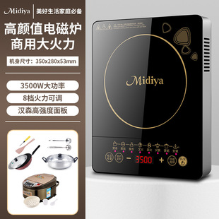 genuine goods beautiful induction cooker household 3500W commercial frying pan integrated energy-saving multifunctional frying battery stove