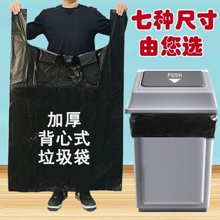 Vall Garbage Bag Large Black Thickened Commercial Property Sanitation Portable Kitchen Large Garbage Bin Plastic Bag