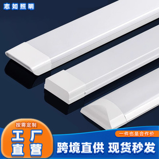 1LED strip lamp household fluorescent lamp three-proof purification lamp Super strip energy-saving ceiling lamp strip integrated lamp tube