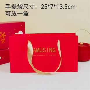 2025 New Year Biscuits Candy Packaging Box Long Strip Year of the Snake Snowflake Crisp Nougat Pineapple Crisp Gift Box Baking Packaging
