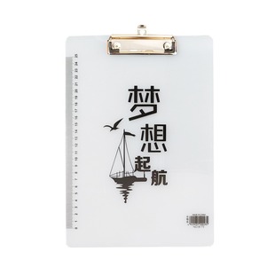 Small Goldfish A4 Fashion Trendy Language Flat Head White Frosted Visual Splint Student Writing Pad Report Board Clip