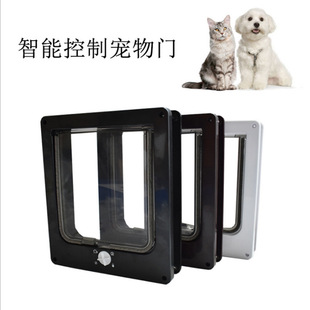 Pet door revolving door cat door dog door pet door opening rotary switch four control access direction new pet