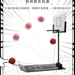 Factory wholesale folding basketball machine office parent-child desktop table toys creative decompression toys shooting