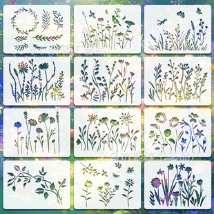 Amazon Hot Selling Painting Flower Template Cross-border Children Washable Reusable DIY Hollow Craft Template