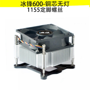 Алюминиевый Core CPU кулер отключен Настольный компьютер 1155 1151 1156 1200 многоплатформенный CPU вентилятор