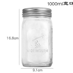 Amazon Cross-border Transparent Glass Mason Jar Oatmeal Breakfast Cup Wide Mouth Jam Sealed Jar Fruit Can Bottle