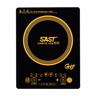 On behalf of the gift SAST Xianke induction cooker high-power household multi-functional fierce stove single stove touch electric panning stove