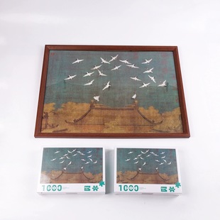 2.0 Thickened Puzzle 1000 Piece Puzzle Jigsaw Puzzle Glue Difficulty Decompression Girls Educational Toys Birthday Gift