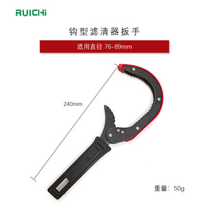 Hook type oil grid filter wrench oil change oil filter element removal and assembly oil core tool hook type machine filter wrench