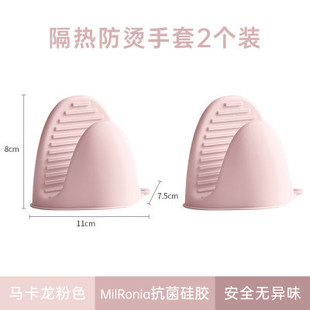 Simple portable high temperature oven gloves thickened silicone anti-hot gloves heat insulation gloves baking gloves wholesale