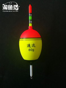 Fishing Gear Fish Float EVA Big Belly Float Fishing Soft Foam Fishing Tackle Sea Fishing Big Float Fishing Big Belly Float Fishing