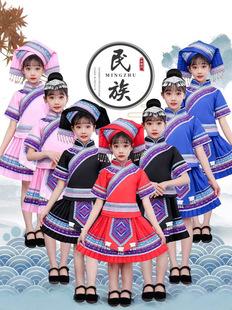 Ethnic Minority Costumes for Kidsren on March 3Rd, Guangxi Zhuang, Miao, Yao, Yi Dance, Dong and Tujia Men and Women