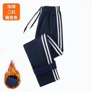 School uniform pants navy blue autumn and winter fleece-lined thickened a pair of two-bar junior Senior high school students quick-drying elastic school pants