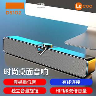 Lo Cool DS102 Bluetooth динамик для сабвуфер мультимедийной ручки домашнего компьютера Настольный компьютер длинный стереосистема