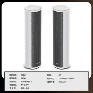 Xianke Dance Bluetooth Speaker Conference Room Special Wall Hanging Audio Gym Shop Home Commercial Hi-Fi Speaker