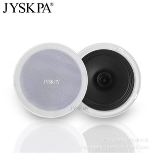 CR615 Factory Direct Fixed Resistance Horn 6.5inch Household Conference Room Coaxial Ceiling Speaker