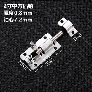 Stainless Steel Latch Door Bolt Door Buckle Wooden Doors and Windows Anti-theft Latch Lock Buckle Thickened Exposure Door Vintage Door Latch Exposure