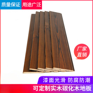 Anti-corrosion solid wood floor carbonized signboard wall depth black carbonized paint-free outdoor ceiling store decoration gusset