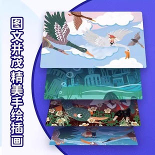 Полный набор всемирно отмеченных наградами романов Zhuyin Edition