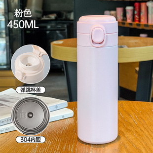 Casual 304 Double-Layered Pea Cup, High-Looking Thermos Cup, Bouncing Cup, Portable Water Cup, Business Gift Cup with Logo Printed on It