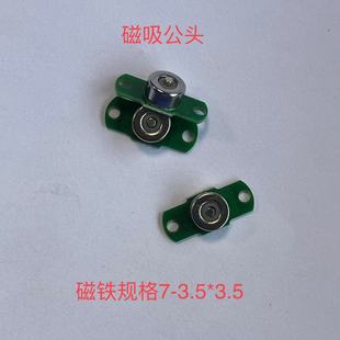 Круглый 2pin большой ток магнитное притяжение производитель умный дом магнитное притяжение разъем клеммное кольцо зарядное кольцо