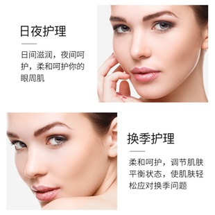 Fanzhen 24k Gold крем для глаз коррекционный увлажняющий крем для глаз укрепляющий окружность глаз Уход за глазами уход за кожей крем для глаз маска для глаз