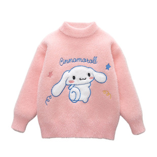 Girls' sweater autumn and winter pullover knitted faux mink velvet round neck Yugui dog letter round neck sweater children's clothing