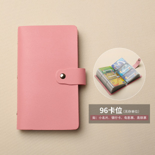 Card Holder 2024 New Style Women's Large-Capacity Card Slot Multi-Bank Card Card Book Business Card Holder Document Storage Weiyan