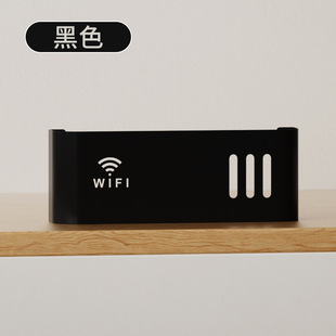 Router wifi storage box shelf wall-mounted non-perforated living room wall set-top box line finishing bracket