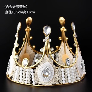 Crown Cake Decoration Ornaments for Adults and Kidsren Queen Wedding Retro Starry Beautiful Popular Birthday Ornaments