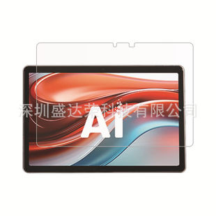 Suitable for HKUST Xunfei P30 11 "Flat Tempered Film HKUST Xunfei P30 2024 Flat Glass Film