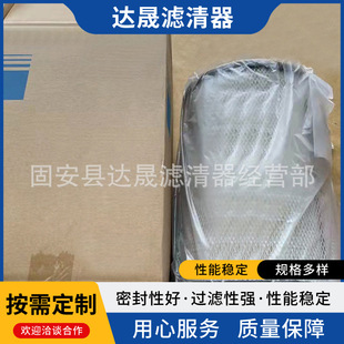 Air filter 600-185-5100 PC360-7 PC300-7 excavator air filter