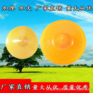 Straw hat Big Hat sun hat water protection sun protection rain shade wind thickened plastic sunshade agricultural outdoor labor protection