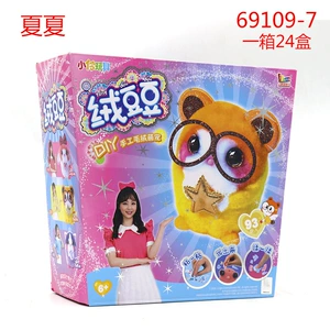 Xiao Ling Toy Бархатный горох DIY Девушка Кукла ручной работы Кукла Плюшевая кукла с творческим волшебным миром