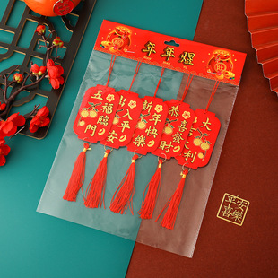 2024 year of the Dragon New Year decoration felt pendant supplies hanging card fu character pendant outdoor decoration potted green plant pendant