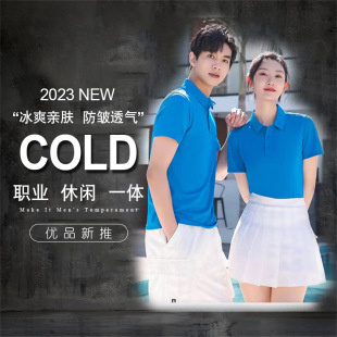 New Ice Silk Solid Color Lapel Professional Short-sleeved T-shirt Enterprise Work Clothes Group Print LOGO