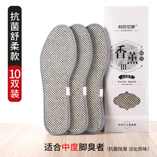 Bamboo Charcoal Deodorant Insoles for Men, Sweat-absorbent and Deodorant Insoles for Women, Winter Velvet Soft Soles, Warm Spring & Fall Leather Insoles for Winter