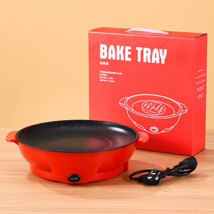 Yuerde Direct Supply Yellow Duck Electric Roasting Pan Household Multifunctional Non-stick Barbecue Oven Portable Take-out Barbecue Pan