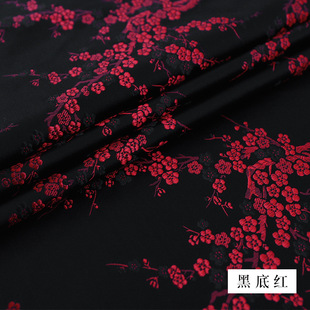 Imitation Sanwu silk plum blossom brocade satin Tang suit Hanfu fabric rosewood furniture pillow jacquard fabric