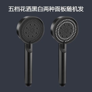 Shower Pressurized Shower Head Bathroom Bath Heater Household Water Heater Bath Handheld Shower Head Bracket suit Wholesale