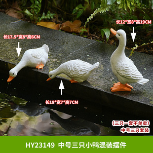 Simulation drinking water duck ornaments garden courtyard pond pool rockery fish pond decoration resin animal sculpture