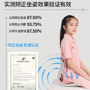 Sifi имеет сидячий артефакт для детей